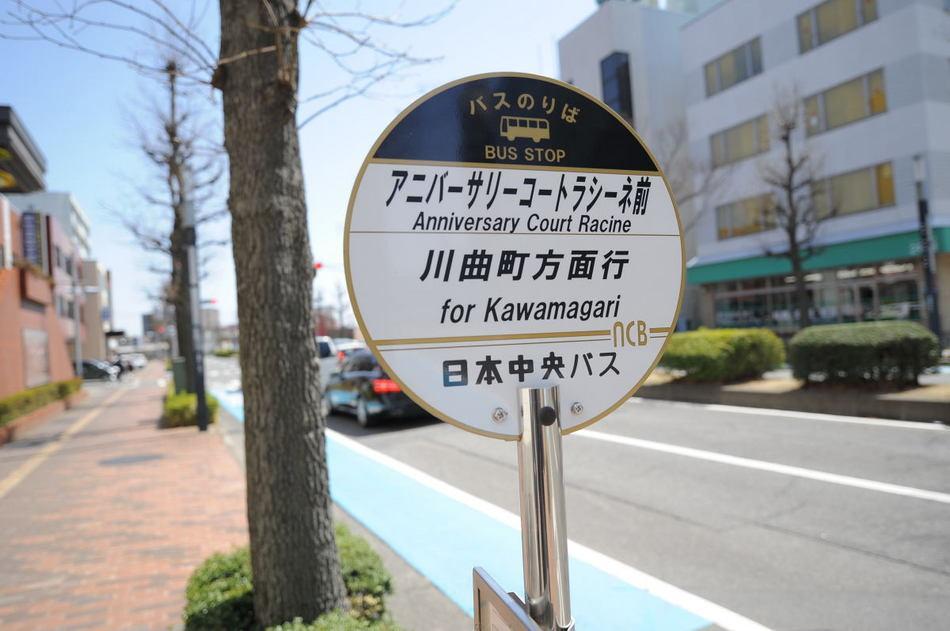 Hotel Racine Shinmaebashi Exterior foto